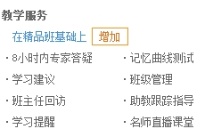 二級(jí)建造師購實(shí)驗(yàn)班、定制班送移動(dòng)班啦