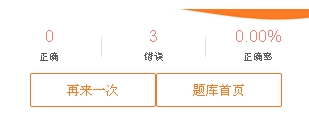 隨時(shí)隨地做題 手機(jī)版題庫上線啦 二建備考新體驗(yàn)