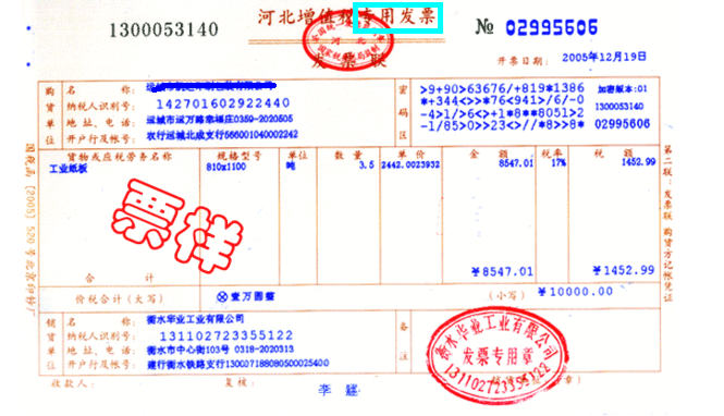 造價工程師考試之我眼中所認(rèn)識的營改增（二）