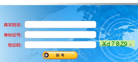 http://tasensoftware.com/jianzao2/baoming/ya1702209404.shtml
