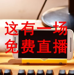 【免費(fèi)直播】2017年監(jiān)理工程師考試考生如何復(fù)習(xí)更高效
