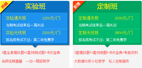 教你如何買(mǎi)到“好聽(tīng)”不貴的造價(jià)工程師網(wǎng)絡(luò)課程