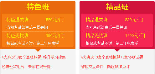 教你如何買(mǎi)到“好聽(tīng)”不貴的造價(jià)工程師網(wǎng)絡(luò)課程