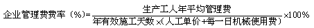 【必背考點(diǎn)】造價工程計價：建安工程費(fèi)用項目構(gòu)成和計算