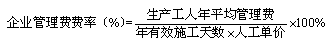 【必背考點(diǎn)】造價工程計價：建安工程費(fèi)用項目構(gòu)成和計算