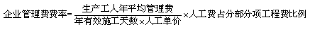 【必背考點(diǎn)】造價工程計價：建安工程費(fèi)用項目構(gòu)成和計算