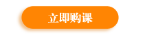 圓夢(mèng)二建，開(kāi)創(chuàng)未來(lái)，盡在建設(shè)工程教育網(wǎng)
