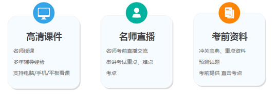 圓夢(mèng)二建，開(kāi)創(chuàng)未來(lái)，盡在建設(shè)工程教育網(wǎng)
