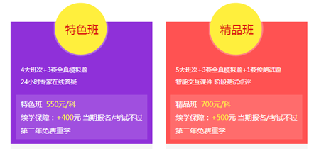 圓夢(mèng)二建，開(kāi)創(chuàng)未來(lái)，盡在建設(shè)工程教育網(wǎng)
