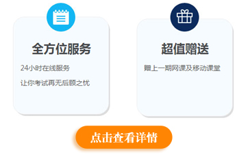 圓夢(mèng)二建，開(kāi)創(chuàng)未來(lái)，盡在建設(shè)工程教育網(wǎng)