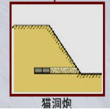 2017年一級建造師《公路工程》高頻考點：路基爆破施工