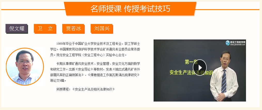 【備考攻略】網(wǎng)校課程幫你漲“姿勢”！