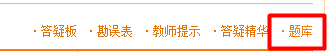 2017年一級(jí)建造師模擬試題、高頻考點(diǎn)練習(xí) 這里都有！