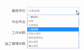 一級建造師報(bào)考要求有哪些？