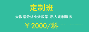 一級(jí)建造師2018年輔導(dǎo)班次該如何選擇？