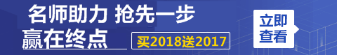 對(duì)于2017年一級(jí)建造師成績(jī)查詢(xún) 我們還能做什么？