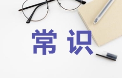2017年一級(jí)建造師成績(jī)查詢這些字符代表什么意思你知道嗎？