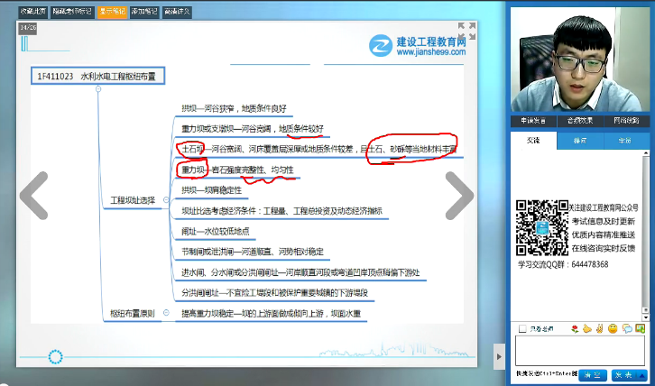 距離2018年一級(jí)建造師考試報(bào)名已經(jīng)不遠(yuǎn)了 你開始準(zhǔn)備了嗎？