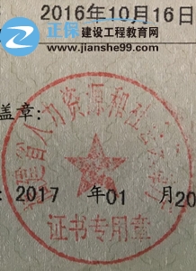 造價工程師分專業(yè)分部門實施辦法明確，房地產(chǎn)估價師是否跟進？