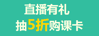 買年貨的錢拿去買iPad了？只要考得好，我們幫你買！