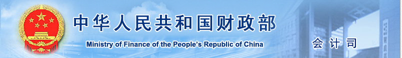 重磅！財(cái)政部發(fā)文：造價(jià)工程師證書含金量大大提高！