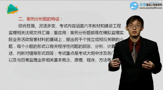 如何破解《案例分析》解題套路，以不變應(yīng)萬變？