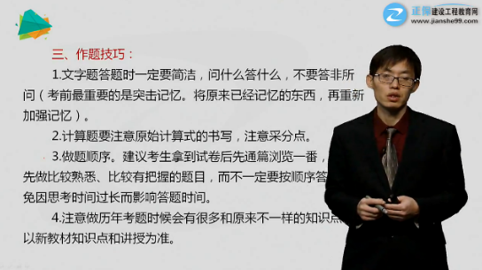 如何破解《案例分析》解題套路，以不變應(yīng)萬變？