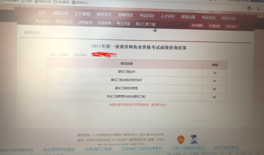 【雞湯】一建全科通過考生：正確的時間和正確的地點做正確的事情