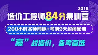 報(bào)考安裝工程造價(jià)工程師需要滿足什么條件