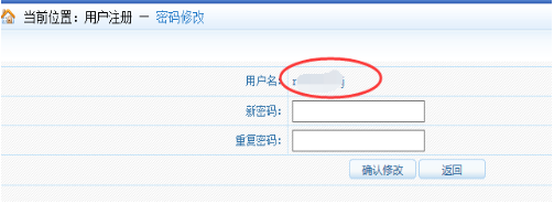 一級建造師考試報(bào)名忘記用戶名及密碼怎么辦?