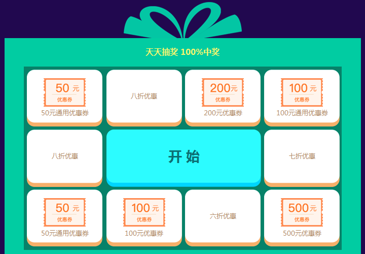 “爽”十一 一建雙倍驚喜等你來！！