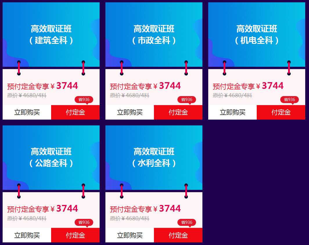 “爽”十一 一建雙倍驚喜等你來！！