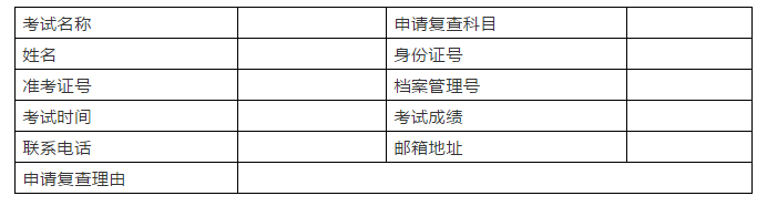 2018石家莊一建成績(jī)查詢時(shí)間公布了嗎