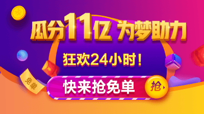 建設(shè)工程教育網(wǎng)課程