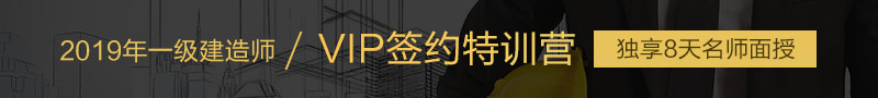 咨詢工程師輔導課程