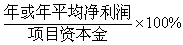 一級建造師考試工程經(jīng)濟(jì)：靜態(tài)評價指標(biāo)的計(jì)算與應(yīng)用