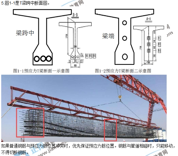 2018年廣東、海南一級建造師《公路工程實務》試題答案及解析