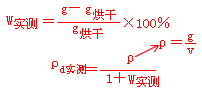 二級建造師考試市政實務(wù)知識點:城鎮(zhèn)道路路基壓實作業(yè)要求