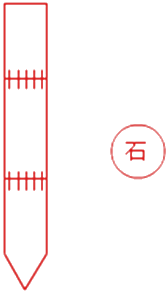 二級建造師考試市政實(shí)務(wù)知識點(diǎn):沉入樁基礎(chǔ)
