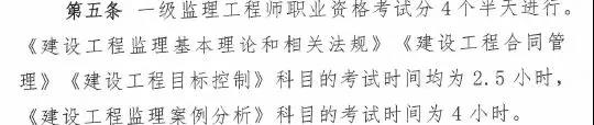 監(jiān)理大變革！新增二級(jí)監(jiān)理