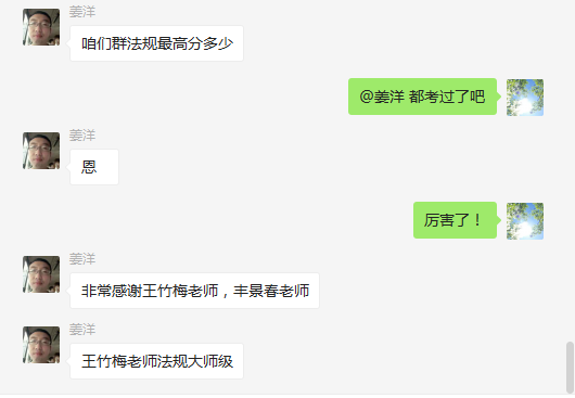 等啊等！一建出分，網(wǎng)校學(xué)員頻傳喜訊!