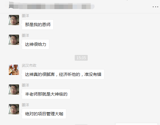 等啊等！一建出分，網(wǎng)校學(xué)員頻傳喜訊!