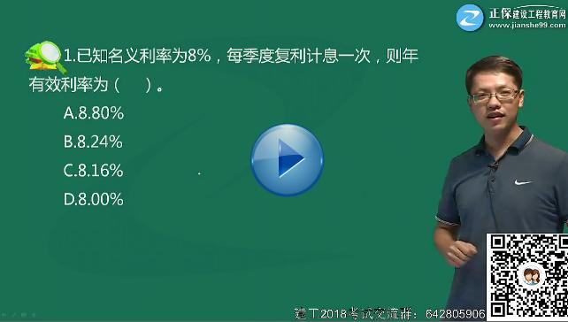 考完造價，距離一建還遠嗎