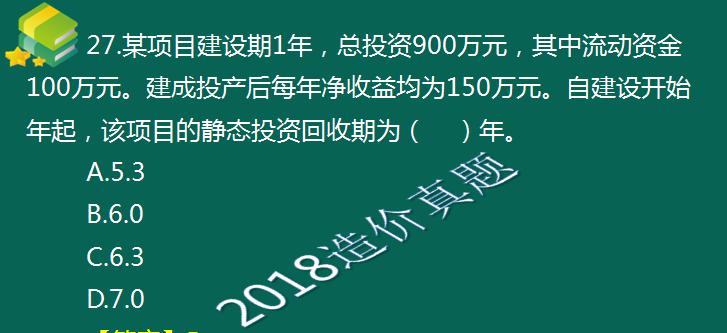 考完造價，距離一建還遠嗎