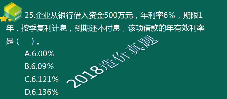 考完造價，距離一建還遠嗎