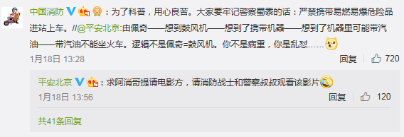 “啥是佩奇”背后的一級建造師考點，你知道么？