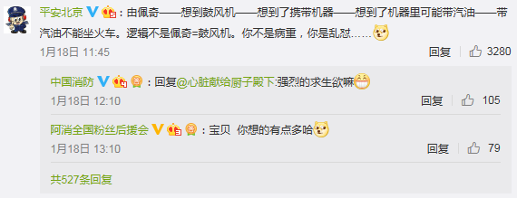 “啥是佩奇”背后的一級建造師考點，你知道么？