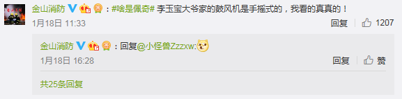 “啥是佩奇”背后的一級建造師考點，你知道么？