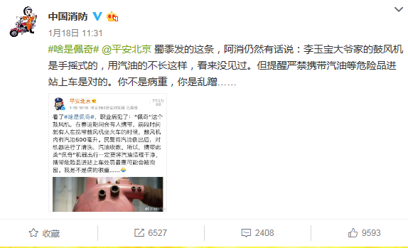 “啥是佩奇”背后的一級建造師考點，你知道么？