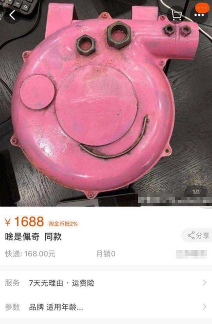 “啥是佩奇”背后的一級建造師考點，你知道么？